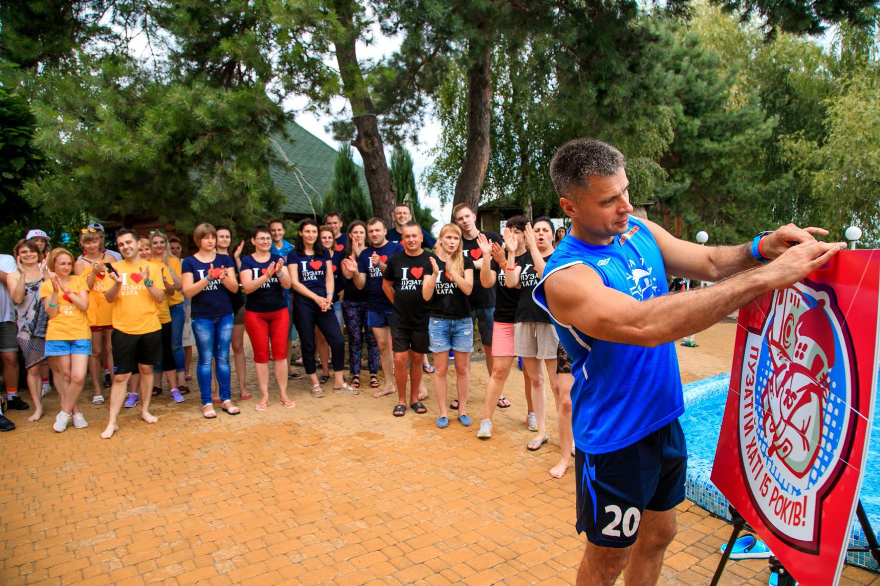 Тимбілдинг на природі – святкування ювілею компанії